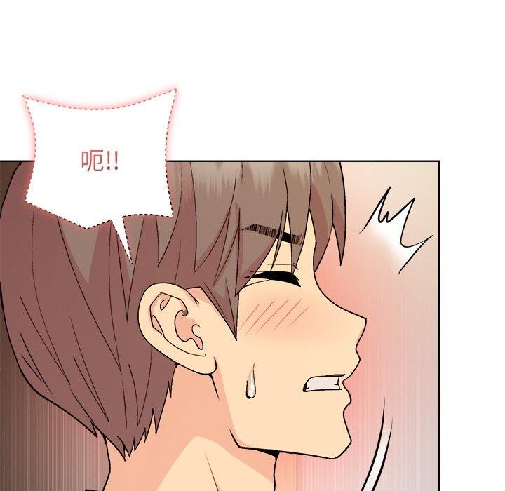 第47话-和美女上司玩游戏-SB,Lee（第34张）