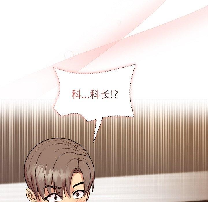 第47话-和美女上司玩游戏-SB,Lee（第36张）