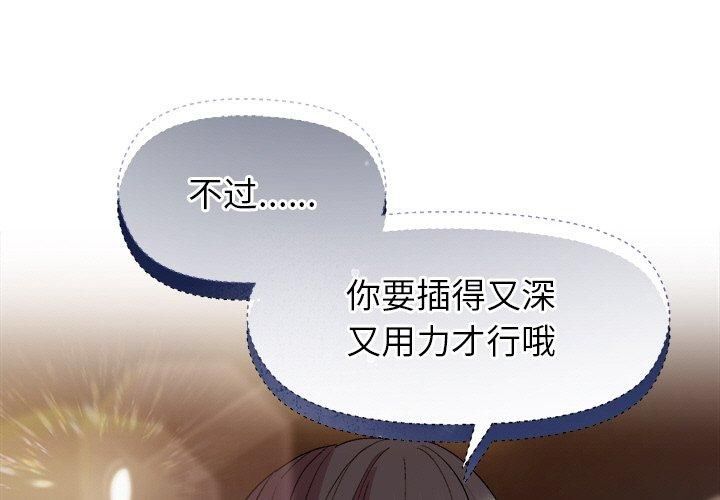 第48话-和美女上司玩游戏-SB,Lee（第1张）