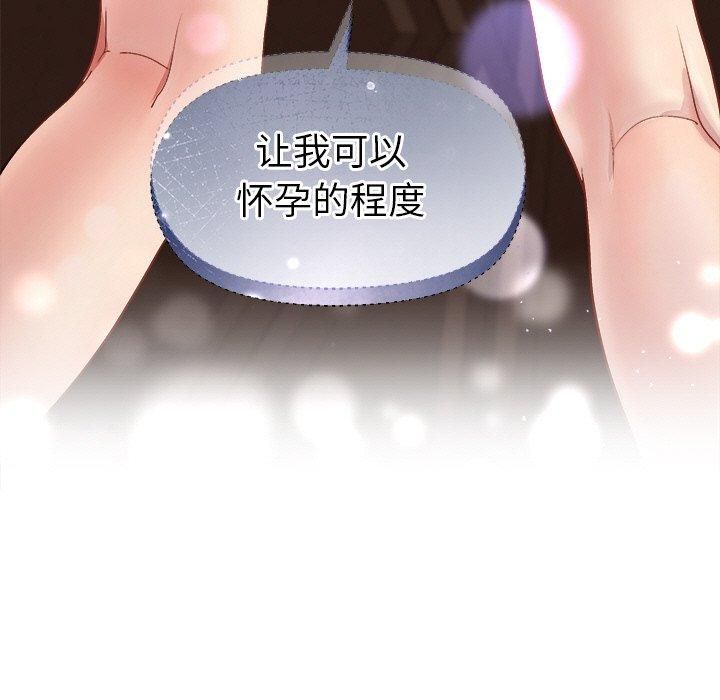 第48话-和美女上司玩游戏-SB,Lee（第5张）