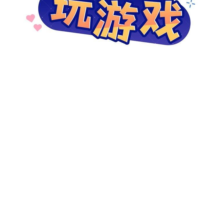 第48话-和美女上司玩游戏-SB,Lee（第7张）