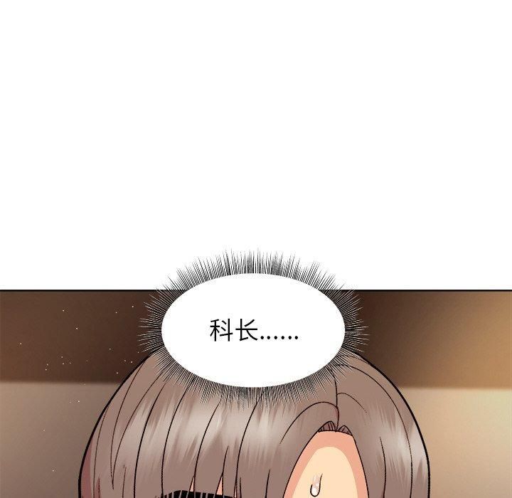 第48话-和美女上司玩游戏-SB,Lee（第8张）