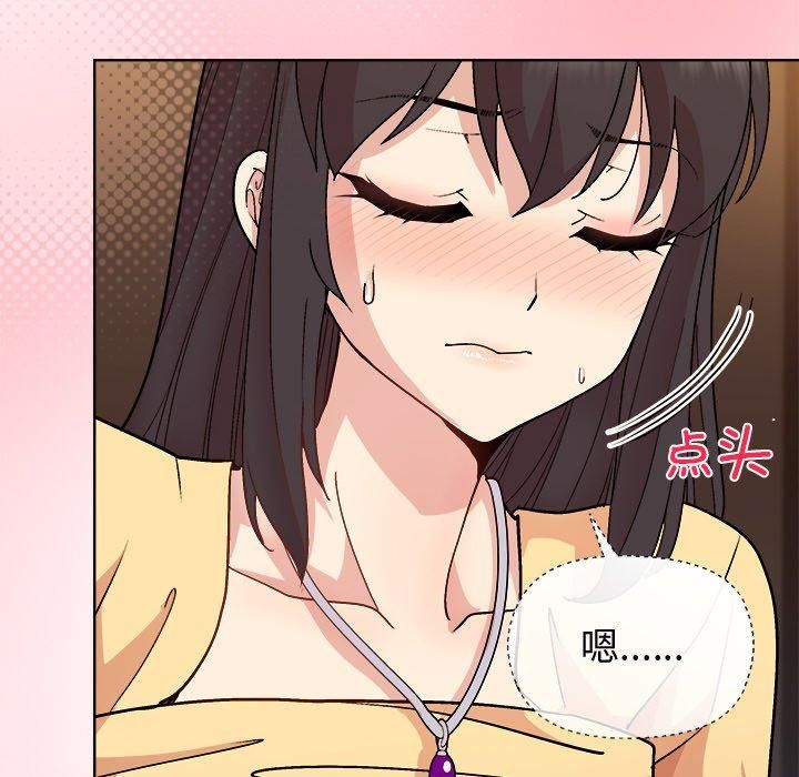 第48话-和美女上司玩游戏-SB,Lee（第22张）