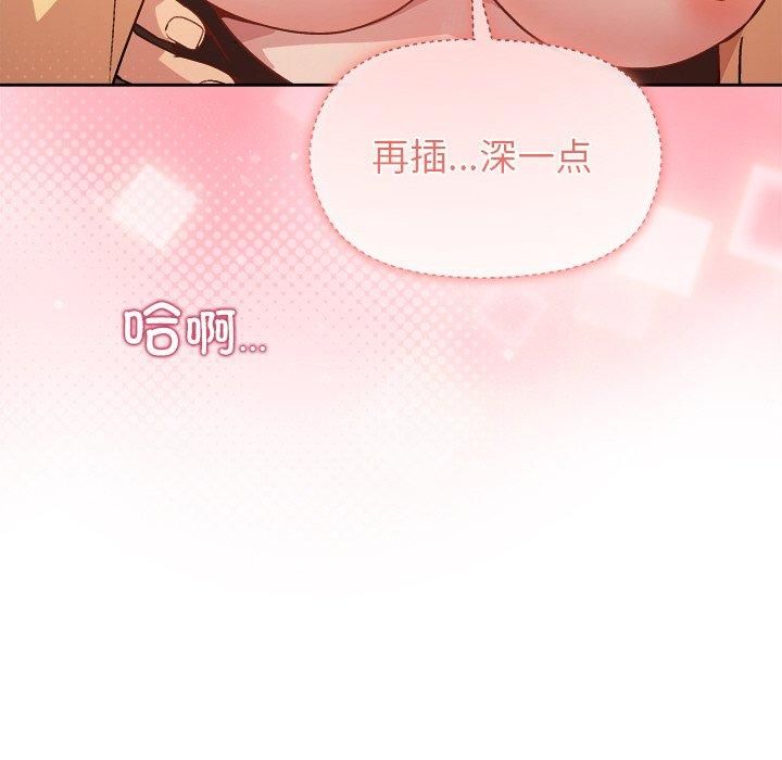 第48话-和美女上司玩游戏-SB,Lee（第26张）