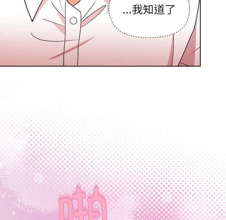 第48话-和美女上司玩游戏-SB,Lee（第28张）