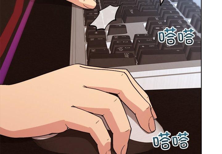 第49话-和美女上司玩游戏-SB,Lee（第4张）