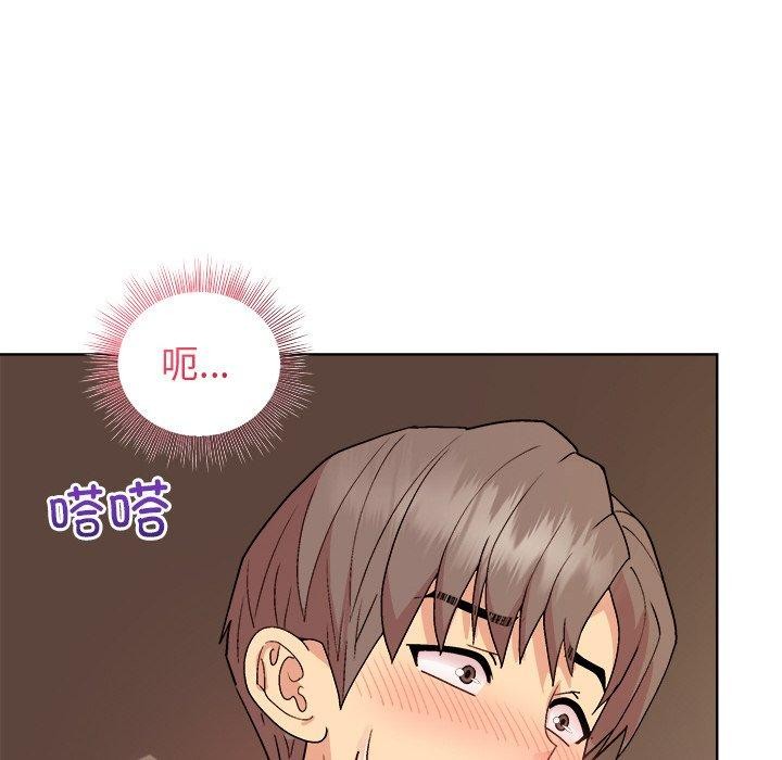 第49话-和美女上司玩游戏-SB,Lee（第8张）