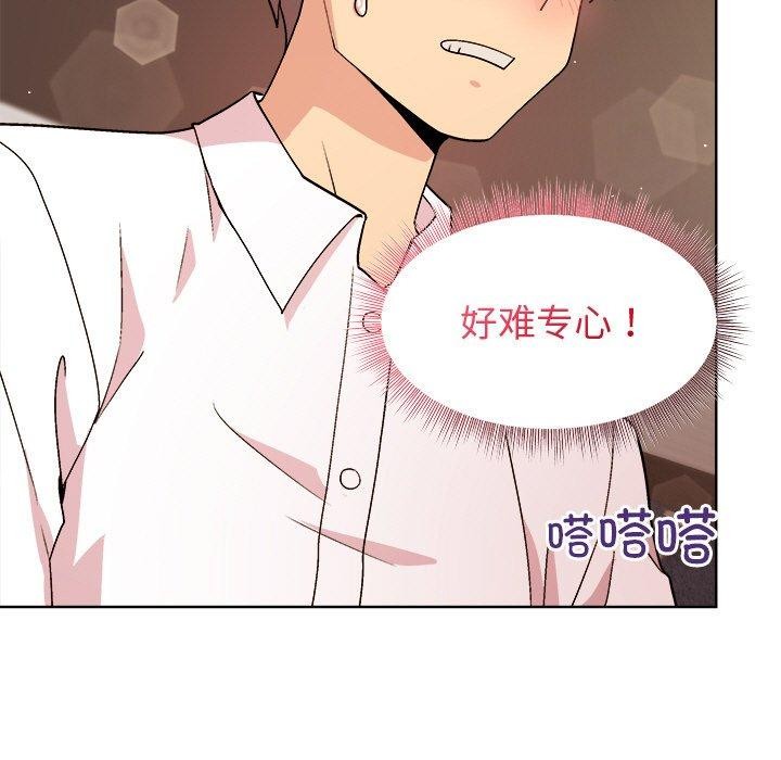 第49话-和美女上司玩游戏-SB,Lee（第9张）