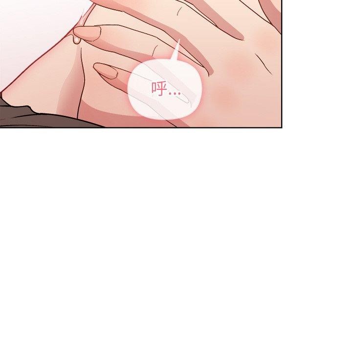 第49话-和美女上司玩游戏-SB,Lee（第17张）