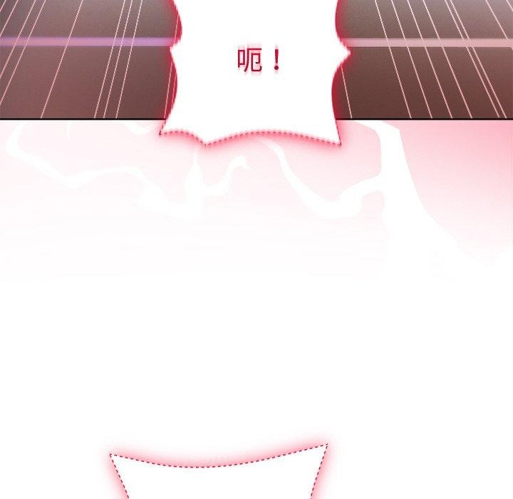 第49话-和美女上司玩游戏-SB,Lee（第25张）