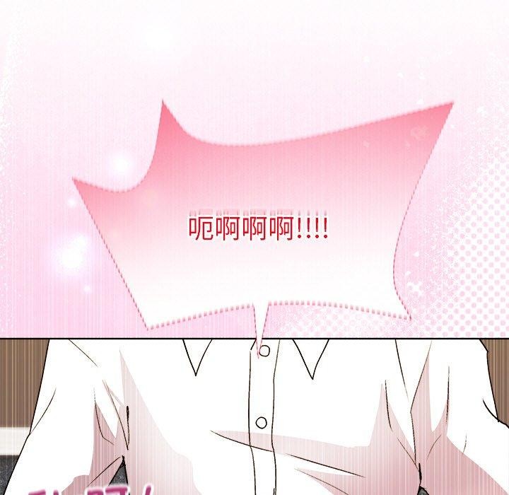 第49话-和美女上司玩游戏-SB,Lee（第36张）
