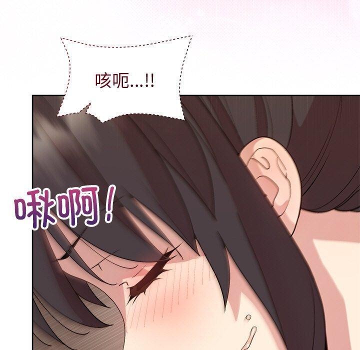 第49话-和美女上司玩游戏-SB,Lee（第40张）
