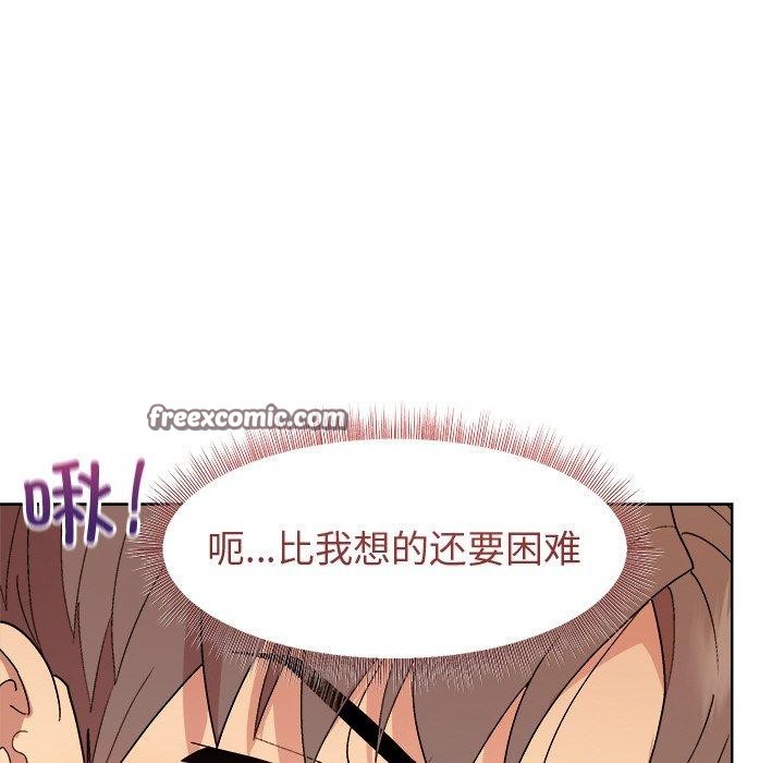 第49话-和美女上司玩游戏-SB,Lee（第42张）