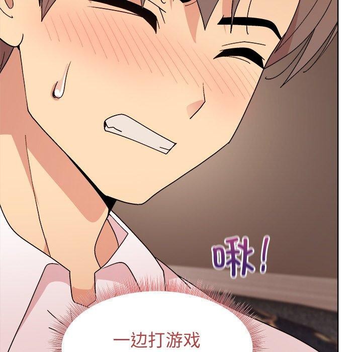 第49话-和美女上司玩游戏-SB,Lee（第43张）