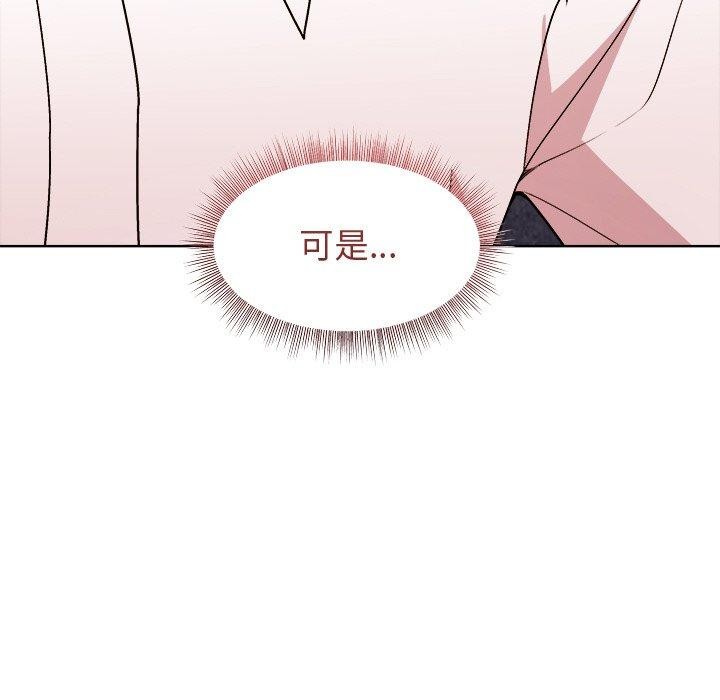 第49话-和美女上司玩游戏-SB,Lee（第46张）