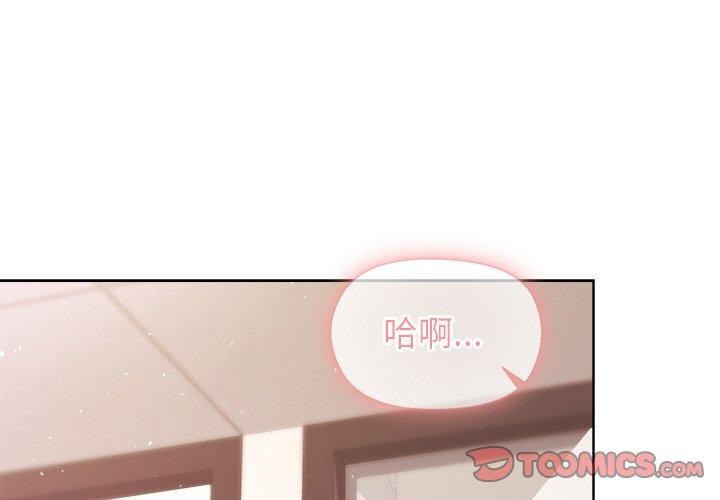 第50话-和美女上司玩游戏-SB,Lee（第3张）