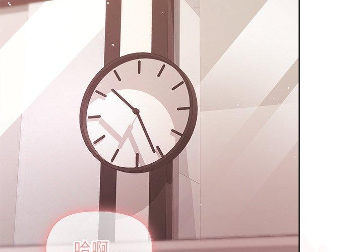 第50话-和美女上司玩游戏-SB,Lee（第4张）