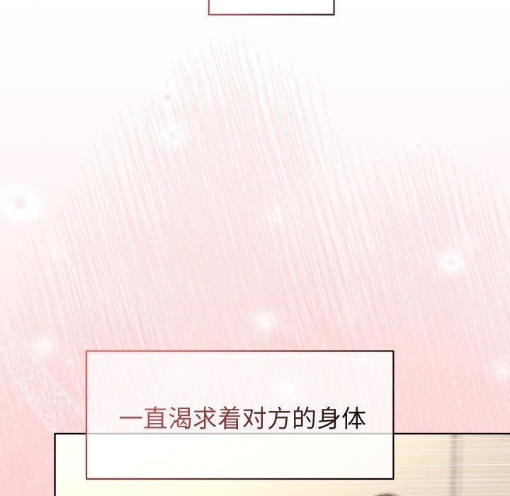 第50话-和美女上司玩游戏-SB,Lee（第15张）