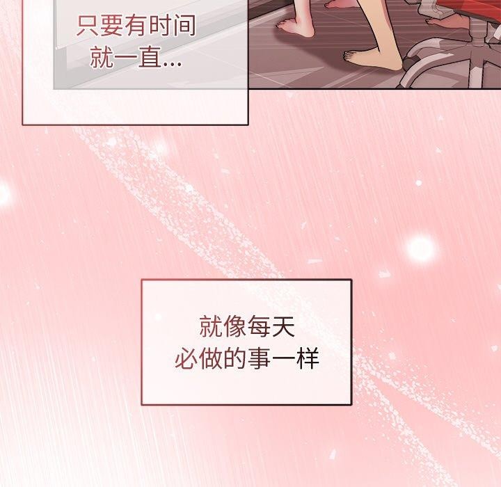 第50话-和美女上司玩游戏-SB,Lee（第17张）