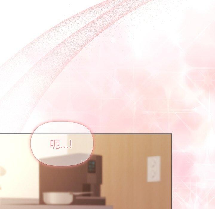 第50话-和美女上司玩游戏-SB,Lee（第19张）