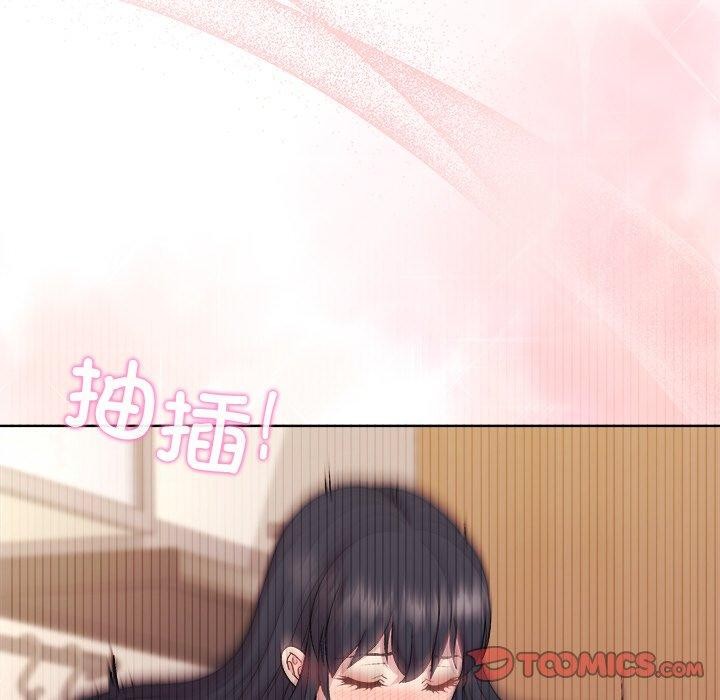 第50话-和美女上司玩游戏-SB,Lee（第21张）