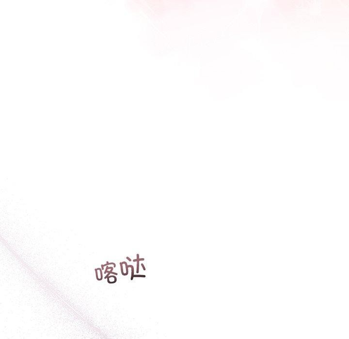 第50话-和美女上司玩游戏-SB,Lee（第26张）