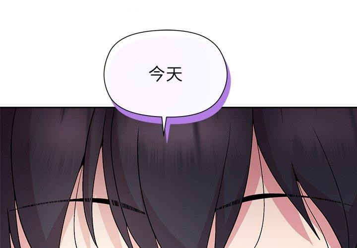 第51话-和美女上司玩游戏-SB,Lee（第2张）