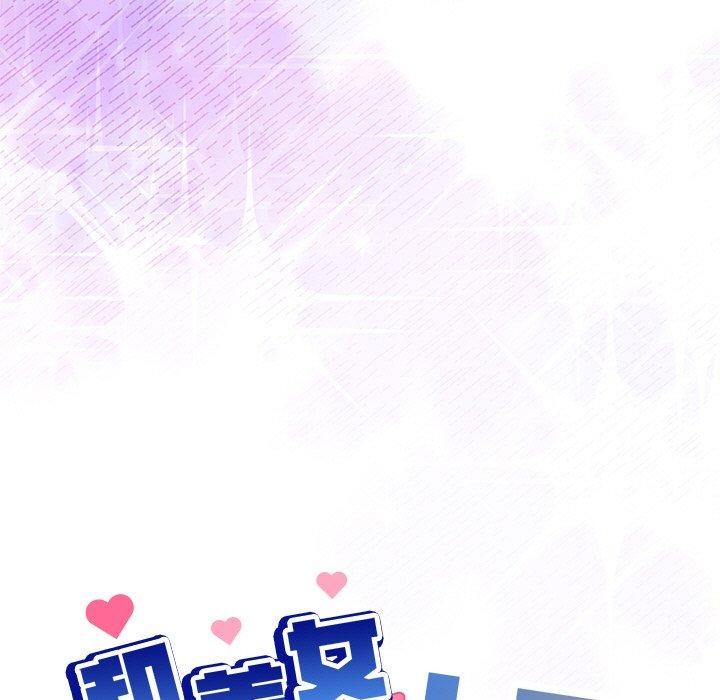 第51话-和美女上司玩游戏-SB,Lee（第5张）