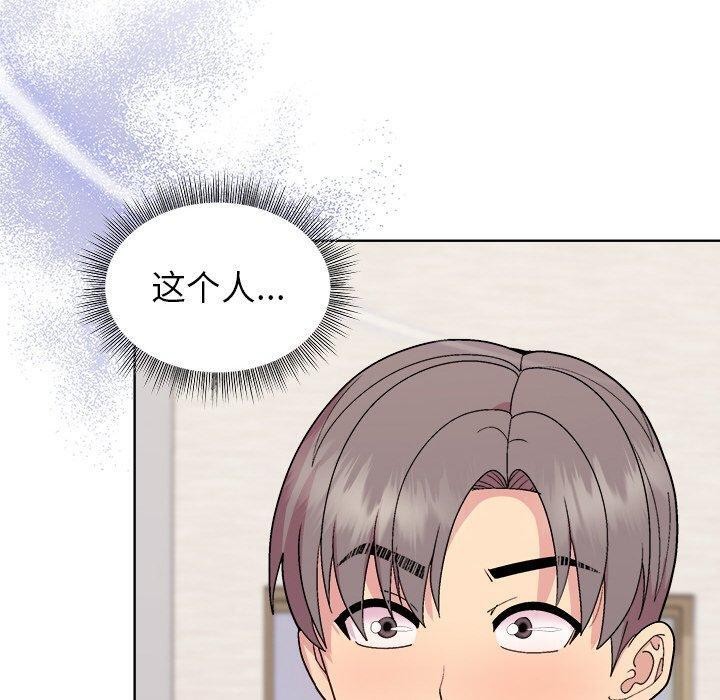 第51话-和美女上司玩游戏-SB,Lee（第10张）