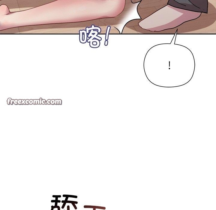 第51话-和美女上司玩游戏-SB,Lee（第14张）