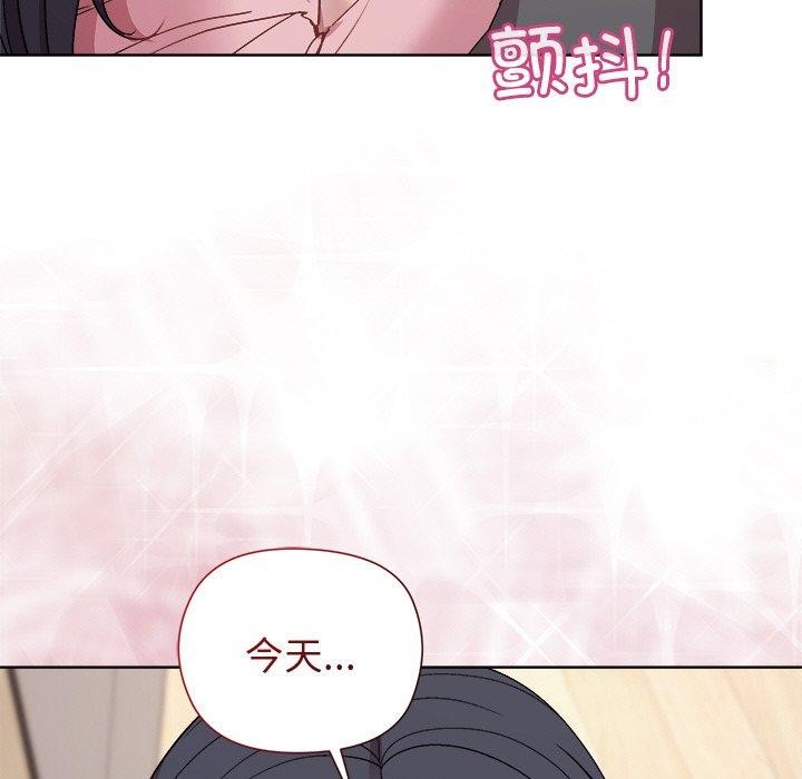 第51话-和美女上司玩游戏-SB,Lee（第16张）