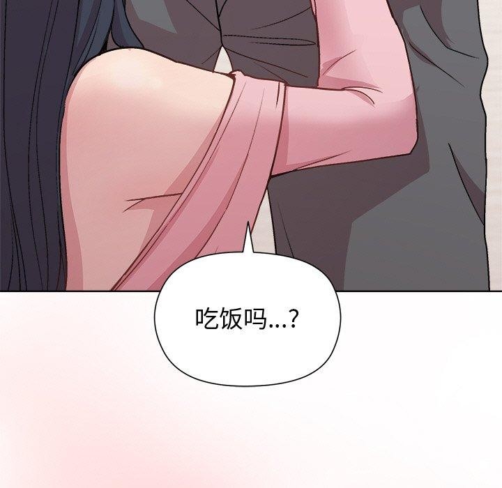 第51话-和美女上司玩游戏-SB,Lee（第22张）