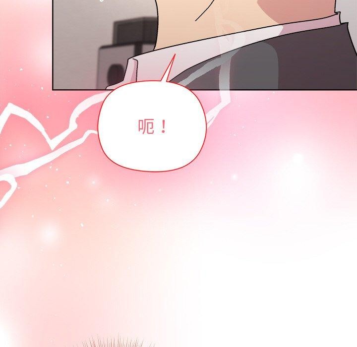 第51话-和美女上司玩游戏-SB,Lee（第27张）
