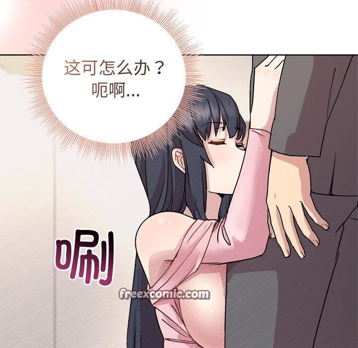 第51话-和美女上司玩游戏-SB,Lee（第28张）