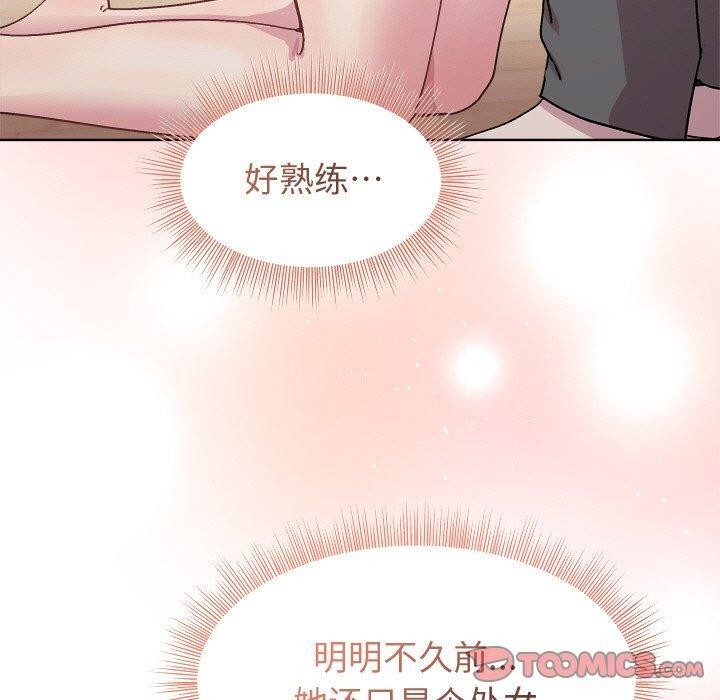 第51话-和美女上司玩游戏-SB,Lee（第30张）