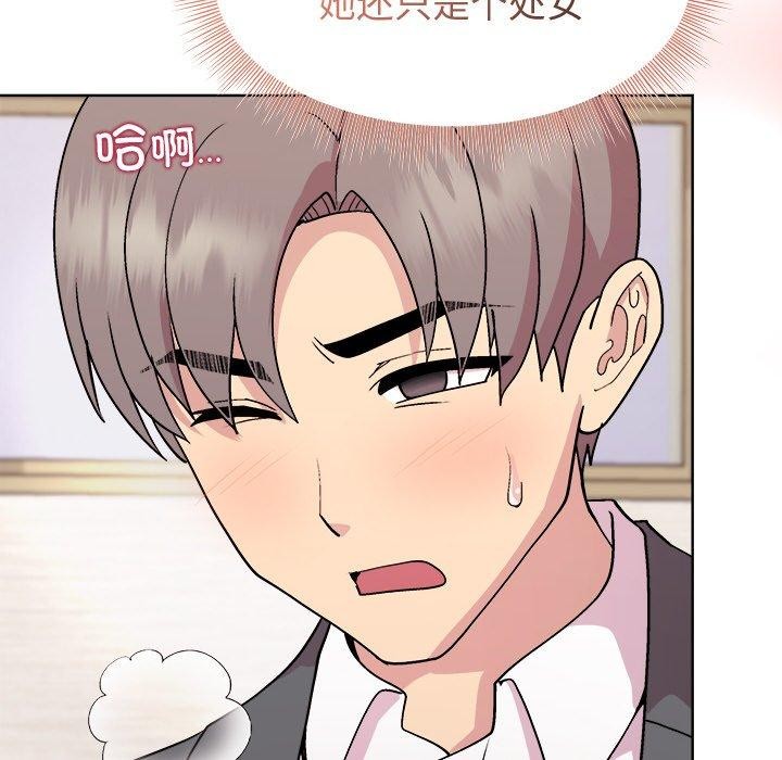 第51话-和美女上司玩游戏-SB,Lee（第31张）