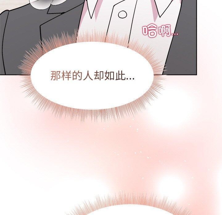 第51话-和美女上司玩游戏-SB,Lee（第32张）
