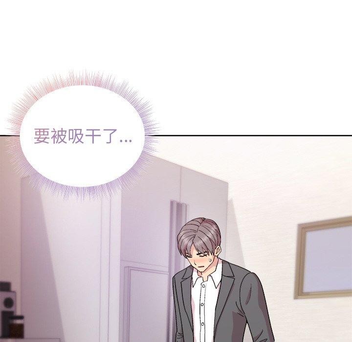 第51话-和美女上司玩游戏-SB,Lee（第38张）