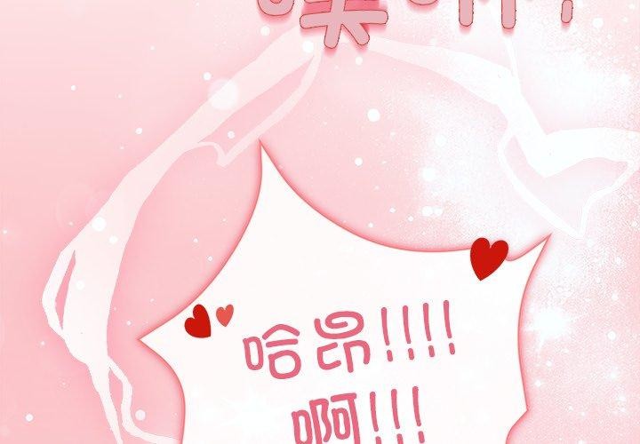 第52话-和美女上司玩游戏-SB,Lee（第2张）