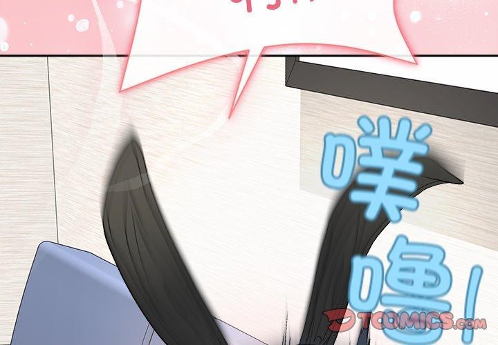 第52话-和美女上司玩游戏-SB,Lee（第3张）