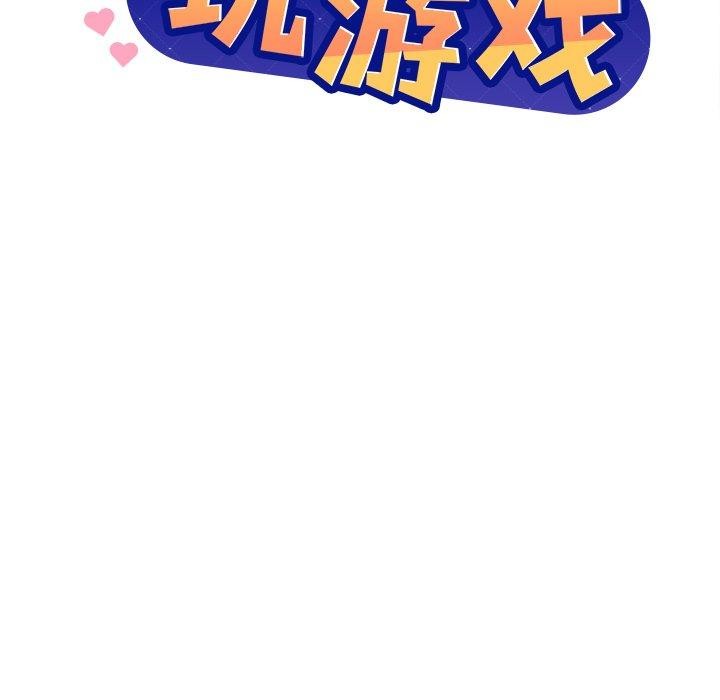 第52话-和美女上司玩游戏-SB,Lee（第9张）