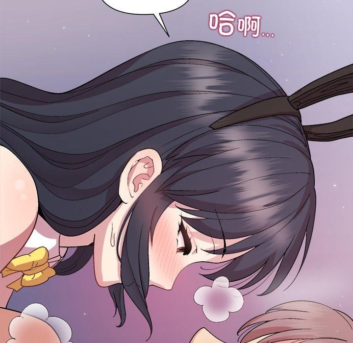 第52话-和美女上司玩游戏-SB,Lee（第15张）