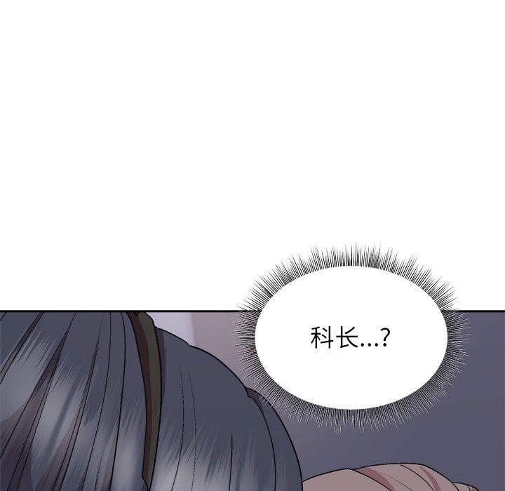 第52话-和美女上司玩游戏-SB,Lee（第17张）