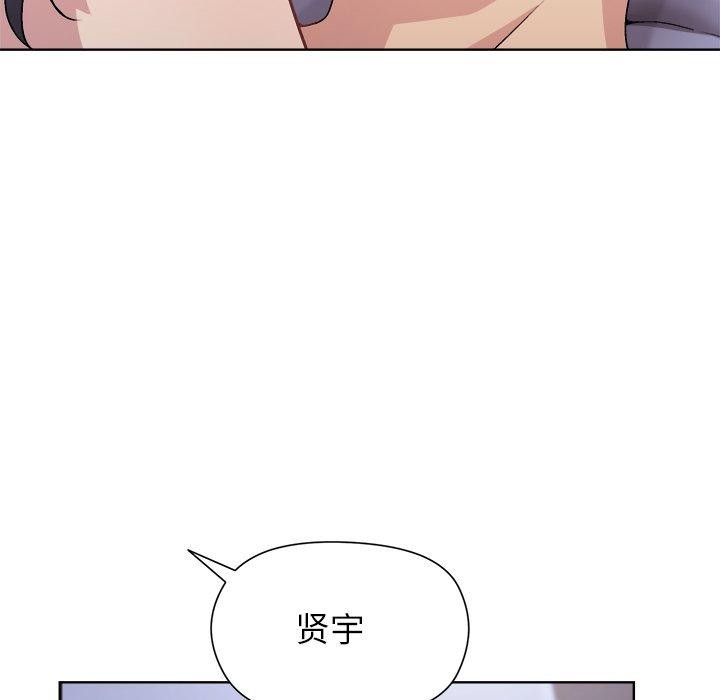 第52话-和美女上司玩游戏-SB,Lee（第19张）