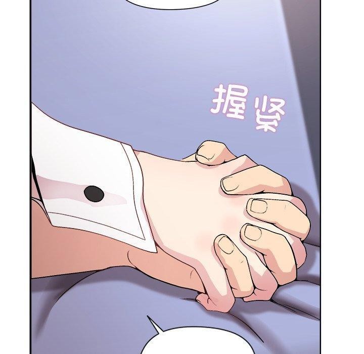 第52话-和美女上司玩游戏-SB,Lee（第20张）