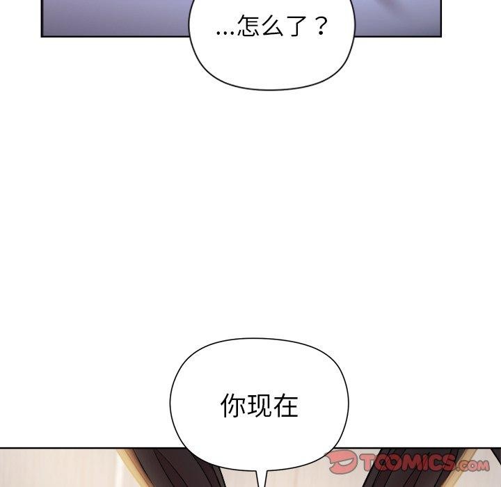 第52话-和美女上司玩游戏-SB,Lee（第21张）