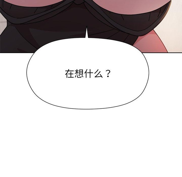 第52话-和美女上司玩游戏-SB,Lee（第24张）