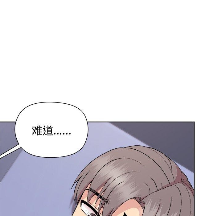 第52话-和美女上司玩游戏-SB,Lee（第32张）