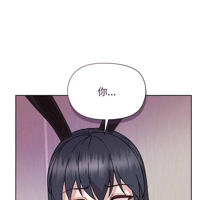 第52话-和美女上司玩游戏-SB,Lee（第34张）