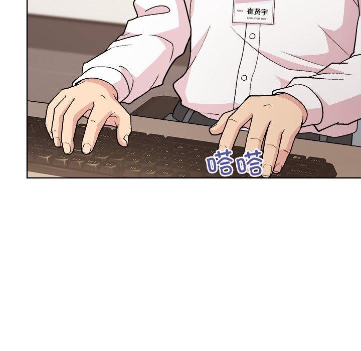 第53话-和美女上司玩游戏-SB,Lee（第8张）